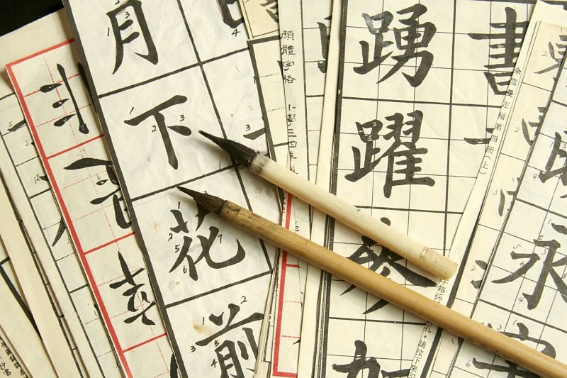 نکاتی درباره یادگیری زبان چینی
