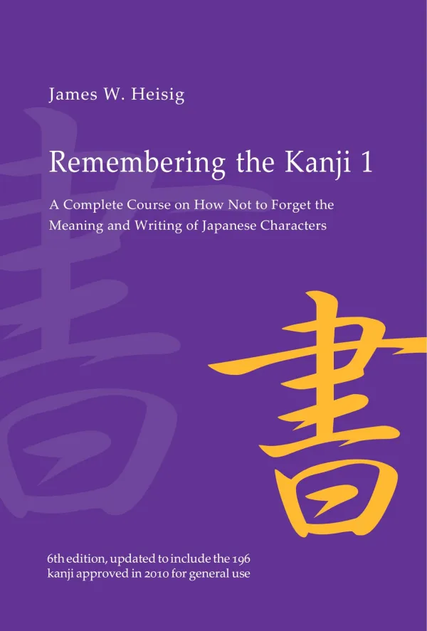 Remembering the Kanj