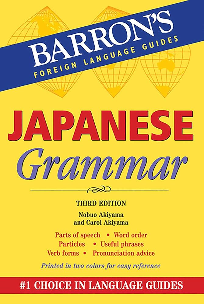 Japanese Vocabulary (Barron’s Vocabulary)