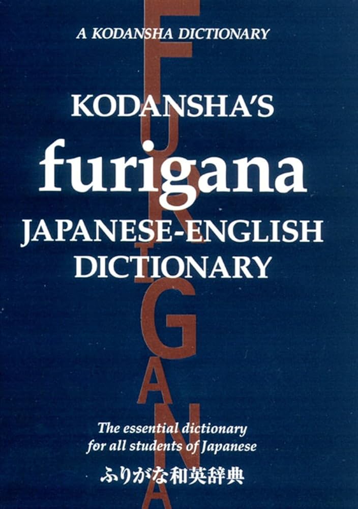 Kodansha’s Furigana Dictionary
