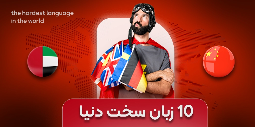 گرامر حال کامل ساده در زبان انگلیسی (Simple Present Perfect)
