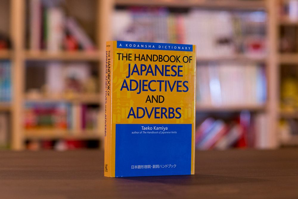 The Handbook of Japanese Verbs