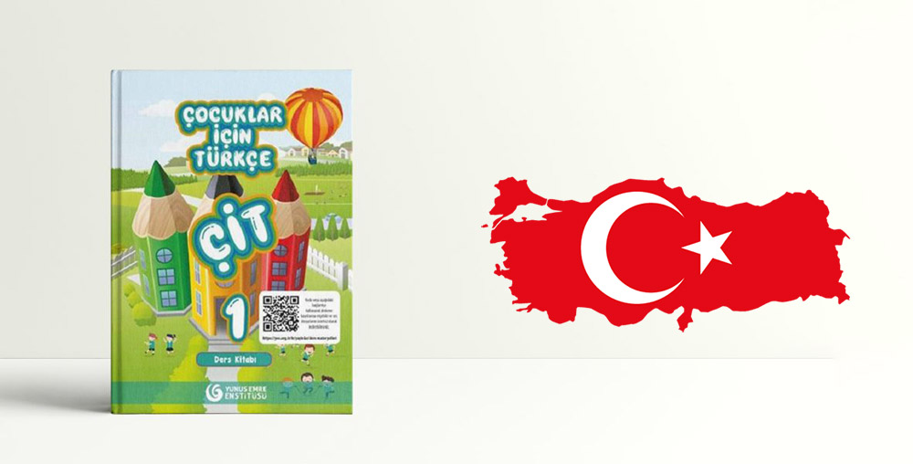 دانلود کتاب چیت 1 و 2 (ÇİT) ،آموزش زبان ترکی کودکان