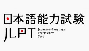 آزمون زبان ژاپنی jlpt