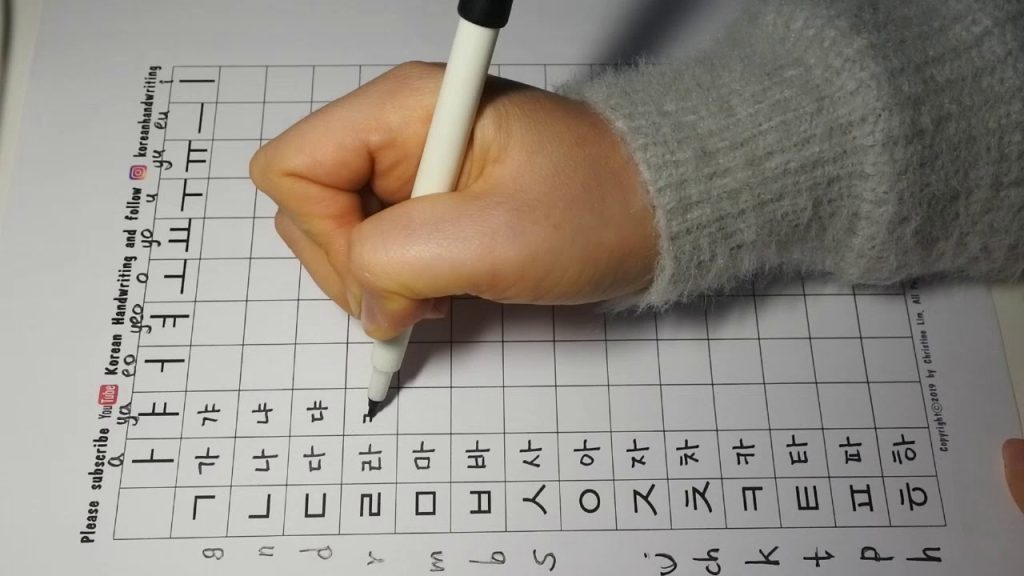 آموزش الفبای زبان کره ای