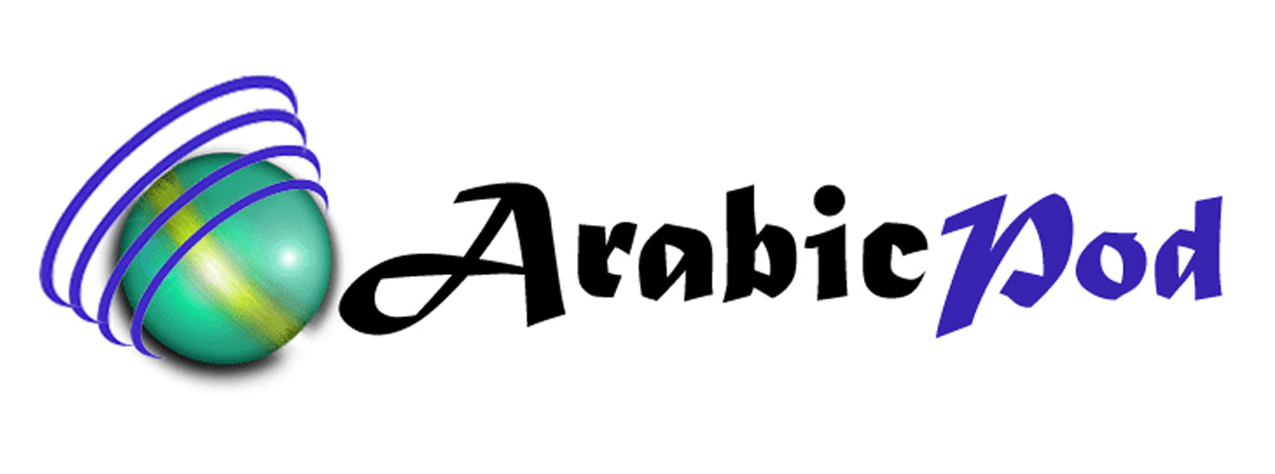 ARABICPOD (عربی استاندارد مدرن)