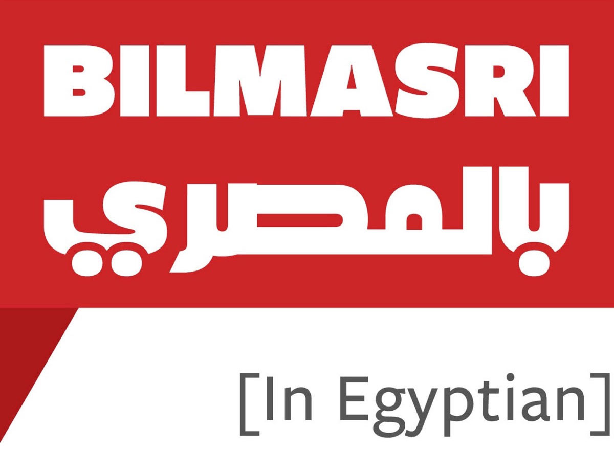 BILMASRI (EGYPTIAN)