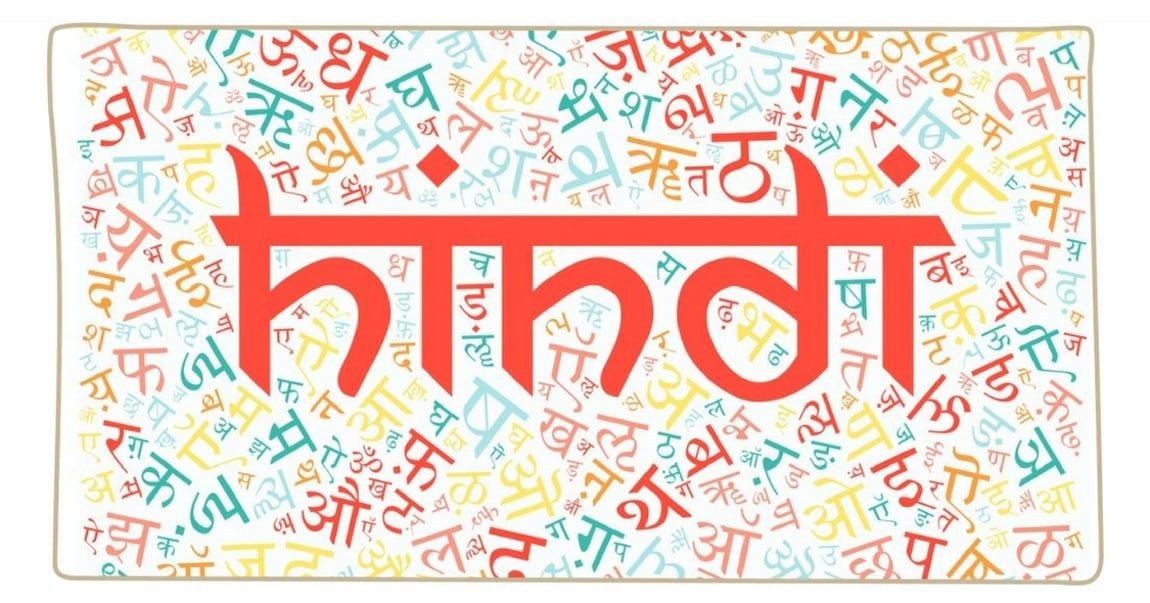 معرفی زبان هندی, الفبا و گرامر و نکات 