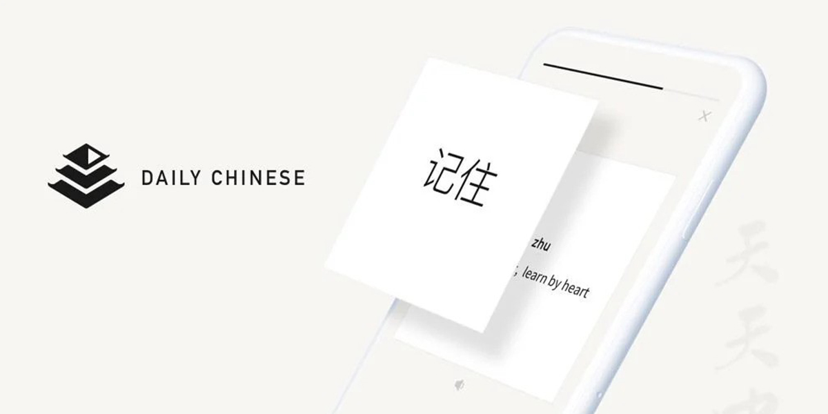 Daily Chinese