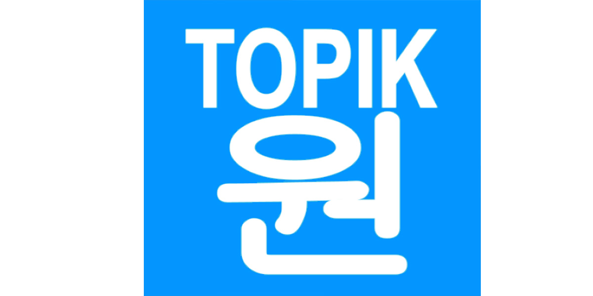 TOPIK One