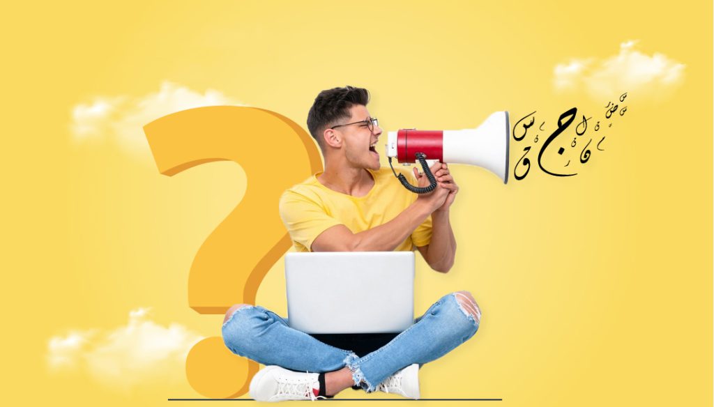 چند کشور به زبان عربی صحبت میکنند