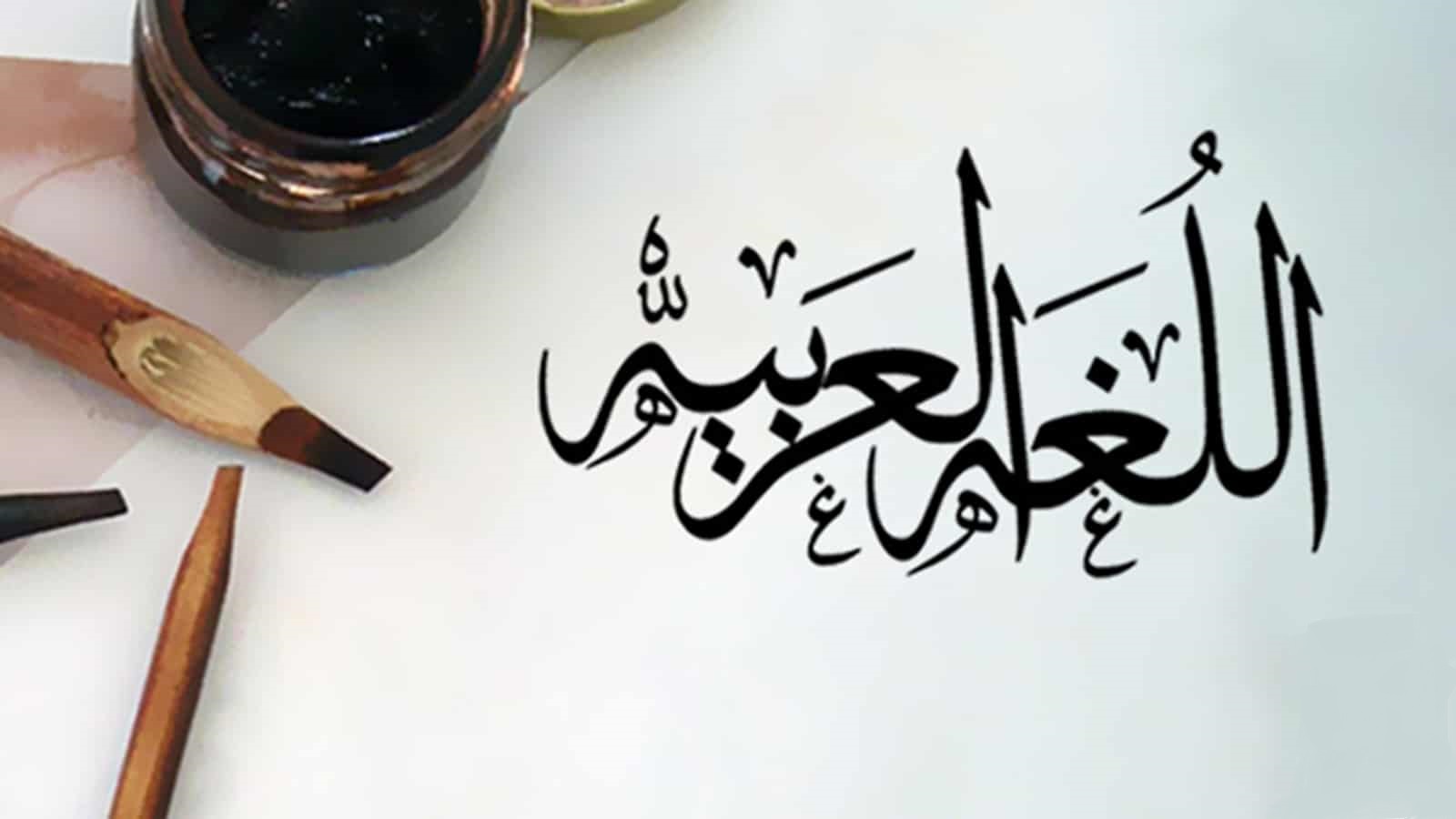 انواع جملات در زبان عربی