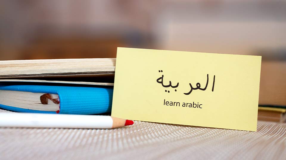 فرمول جمله سازی در عربی