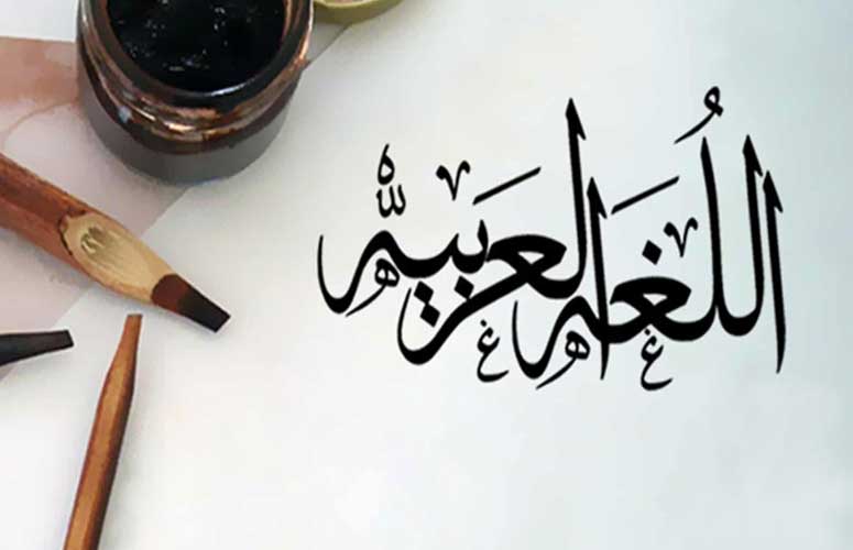 حروف اضافه در جملات عربی چگونه عمل می کنند؟