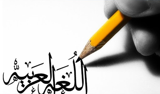 جملات استفهامی در عربی