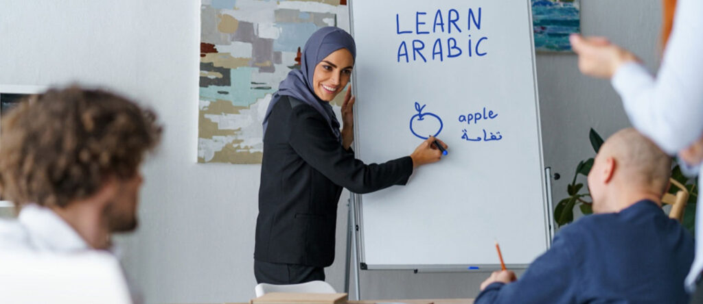 The best Arabic language school