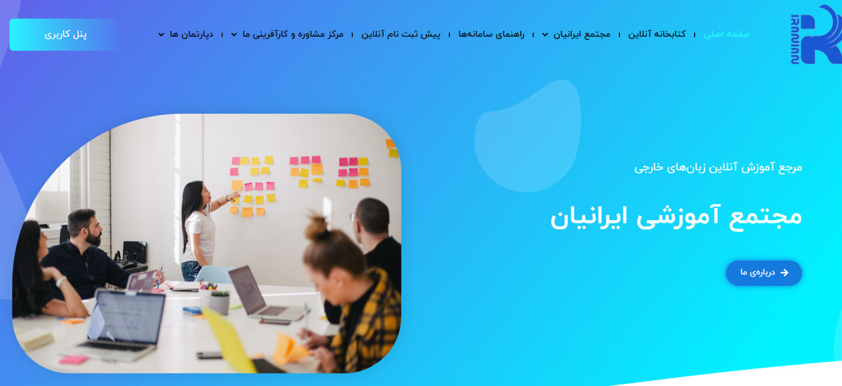 بهترین آموزشگاه زبان چینی در اصفهان