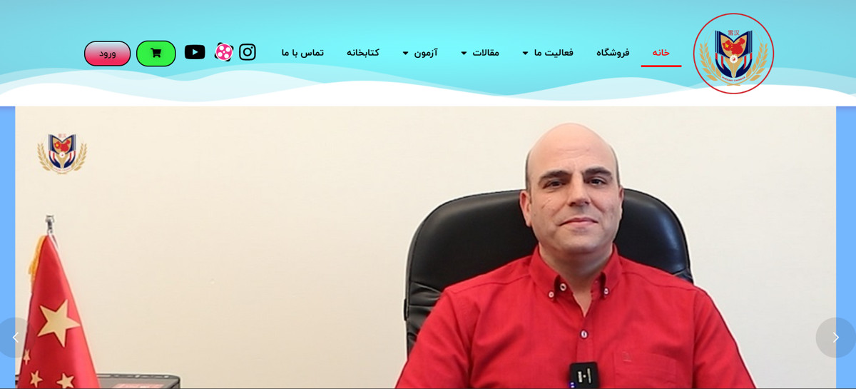 آکادمی تخصصی آموزش زبان چینی میرزایی