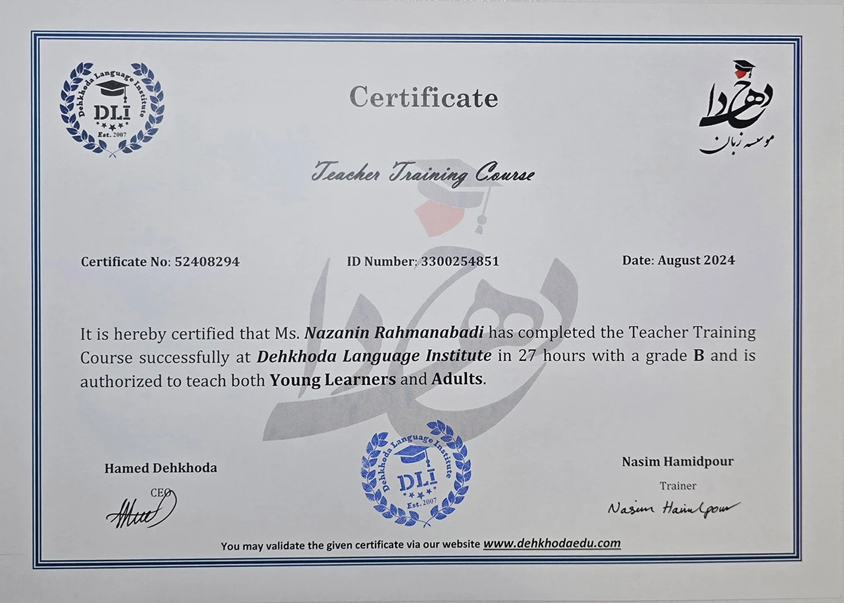مدرک پایان دوره تی تی سی موسسه دهخدا